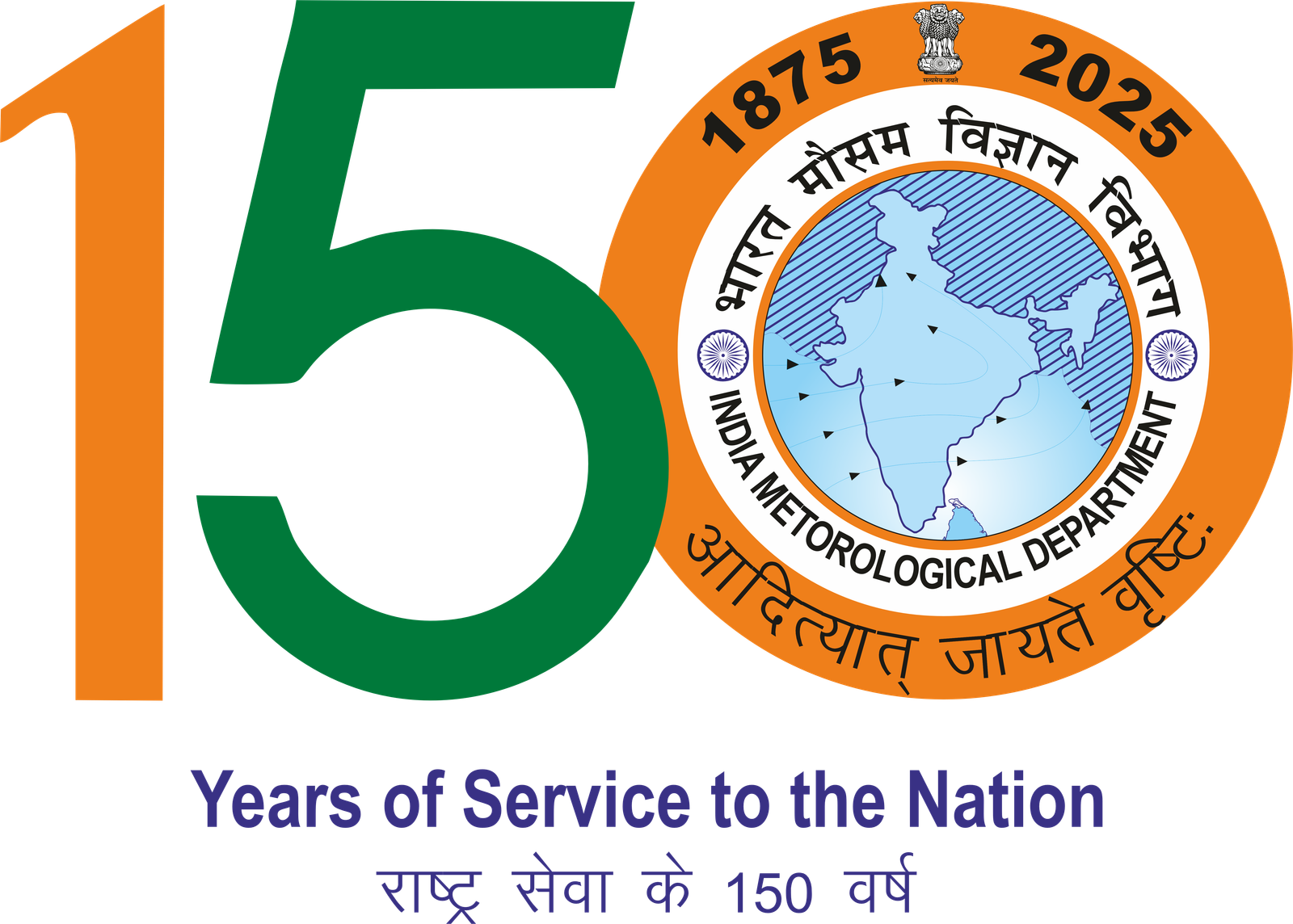 150 Year Logo